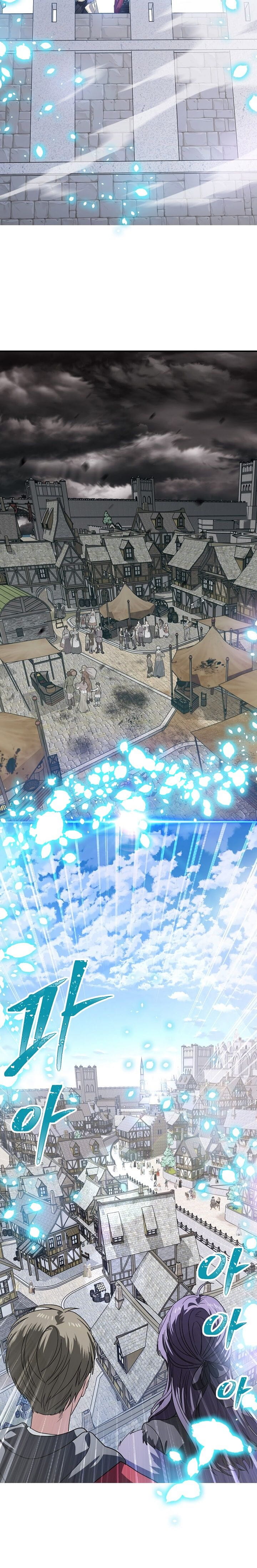 SSS-Class Suicide Hunter, Chapter 37 image 05